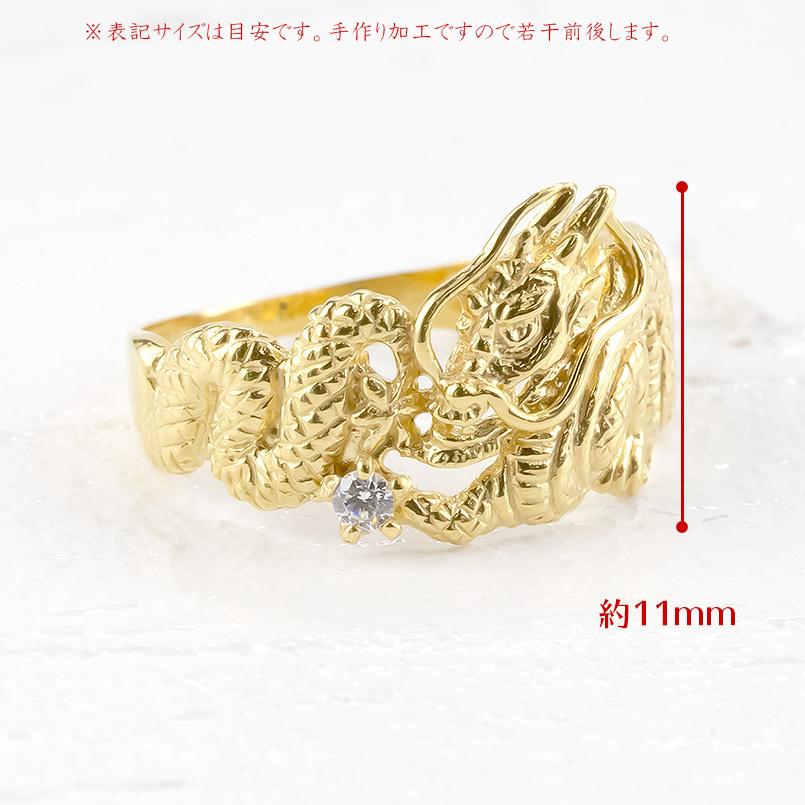 ジュエリー工房アトラス 18金 リング 龍 ダイヤモンド メンズ 指輪 