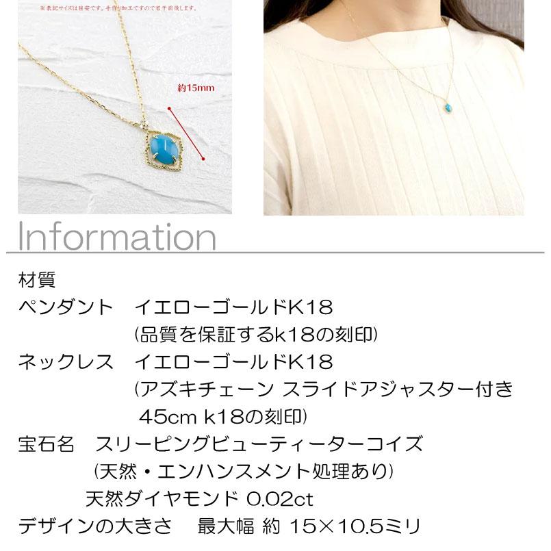 リ*ポ様 【pt850刻印あり】ネックレス 14g ジュエリー工房アトラス 18