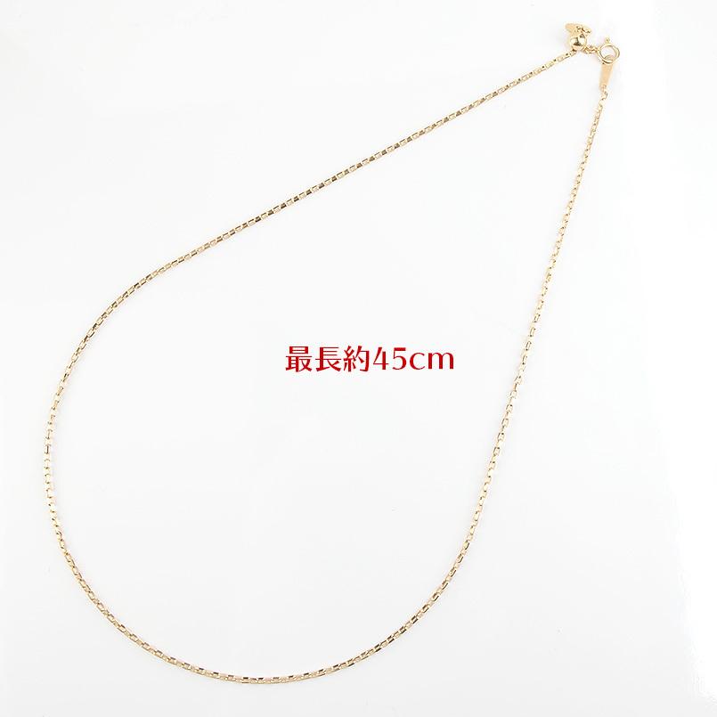 早い者勝ち訳あり！ 18金 ネックレス チェーンのみ 45cm レディース スライド式 ハーフラウンドチェーン 6面カット ゴールド 18k ピンクゴールドk18 地金 あすつく 送料無料 【GMS8755284535】(30600円)