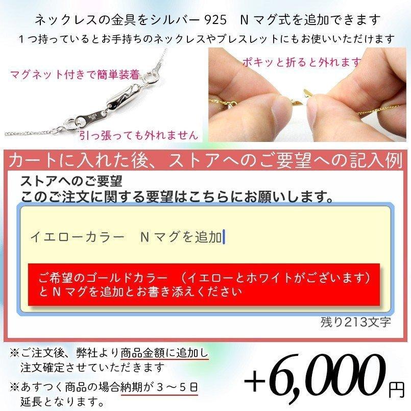 【値下げ⭕️】 18金 ネックレス チェーンのみ 45cm レディース スライド式 ハーフラウンドチェーン 6面カット ゴールド 18k ピンクゴールドk18 地金 あすつく 送料無料 【FKP8755281384】(30600円)