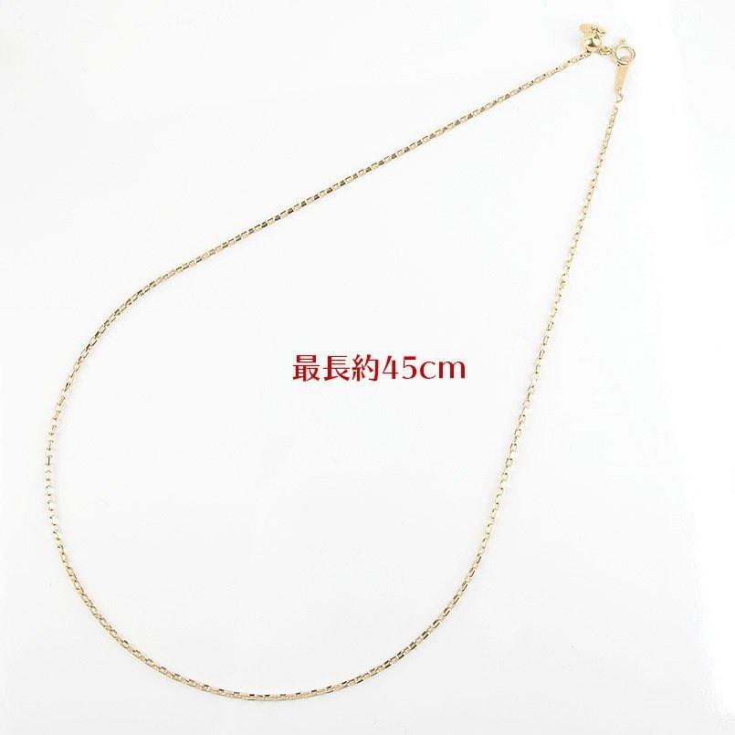 【値下げ⭕️】 18金 ネックレス チェーンのみ 45cm レディース スライド式 ハーフラウンドチェーン 6面カット ゴールド 18k ピンクゴールドk18 地金 あすつく 送料無料 【FKP8755281384】(30600円)