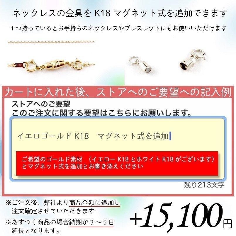 【値下げ⭕️】 18金 ネックレス チェーンのみ 45cm レディース スライド式 ハーフラウンドチェーン 6面カット ゴールド 18k ピンクゴールドk18 地金 あすつく 送料無料 【FKP8755281384】(30600円)