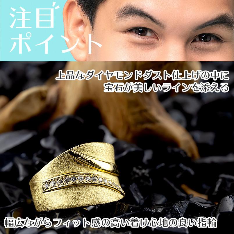 ジュエリー工房アトラス 18金 リング ダイヤモンド メンズ 指輪 