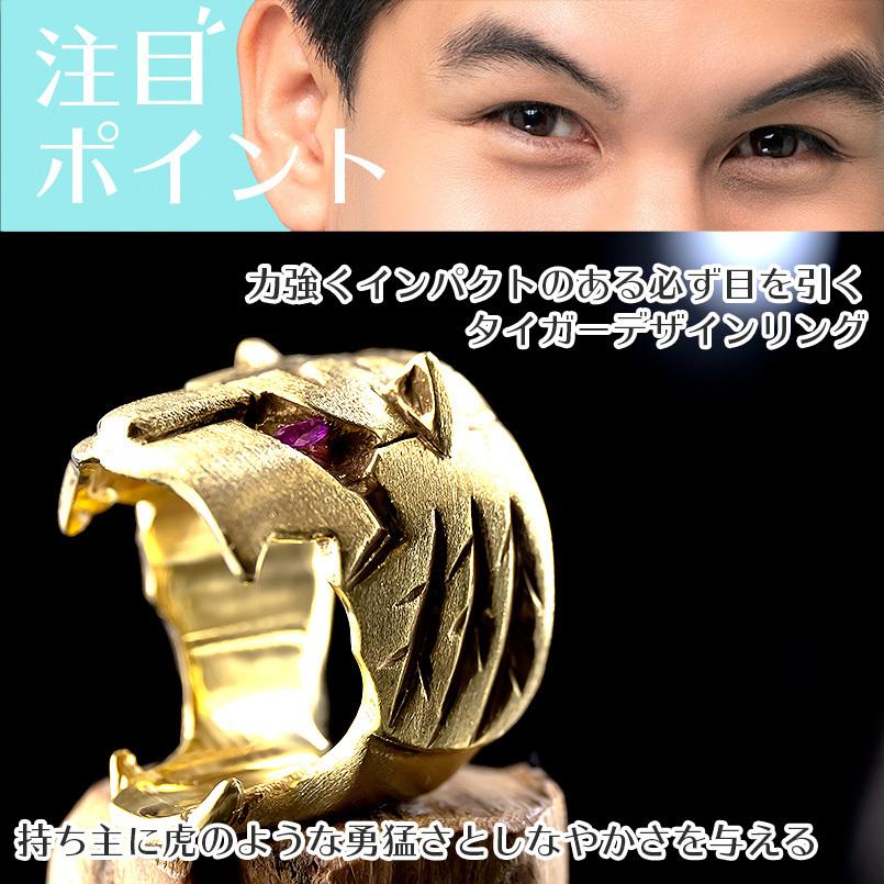 ジュエリー工房アトラス 18金 リング 寅 干支 ルビー メンズ 指輪