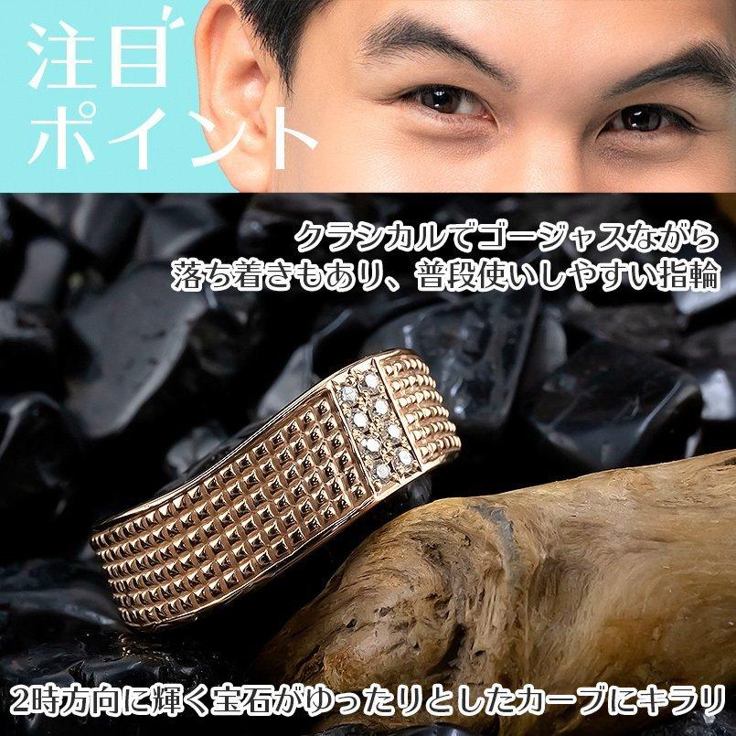 ゴールド リング ダイヤモンド メンズ 指輪 10金 ピンクゴールドk10 10k ピンキーリング リング 幅広 ウェーブ ダイヤ 男性 送料無料 人気 セール saleの画像