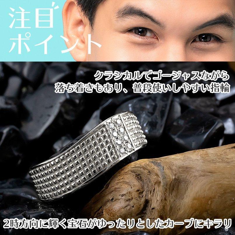 シルバー リング ダイヤモンド メンズ 指輪 sv925 ピンキーリング リング 幅広 ウェーブ ダイヤ 男性 送料無料 人気 セール saleの画像