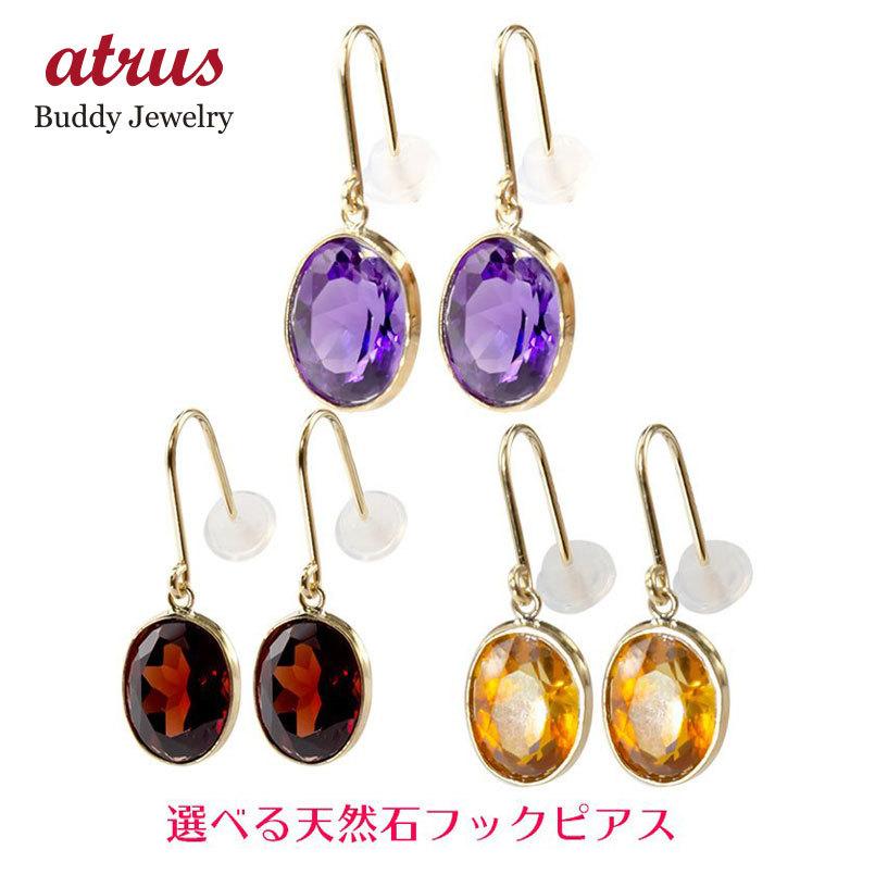 プリアンプ搭載 K10 ピアス 金 ゴールド 天然石 馬蹄 ホースシュー アメジスト 誕生石 可愛い メンカラ ダズリン正規店 ファッション 腕時計 アクセサリー Www Writeawriting Com