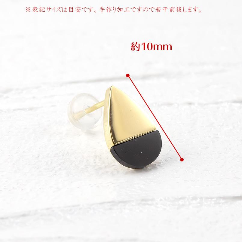 K18 オニキス ツユ型 ピアス