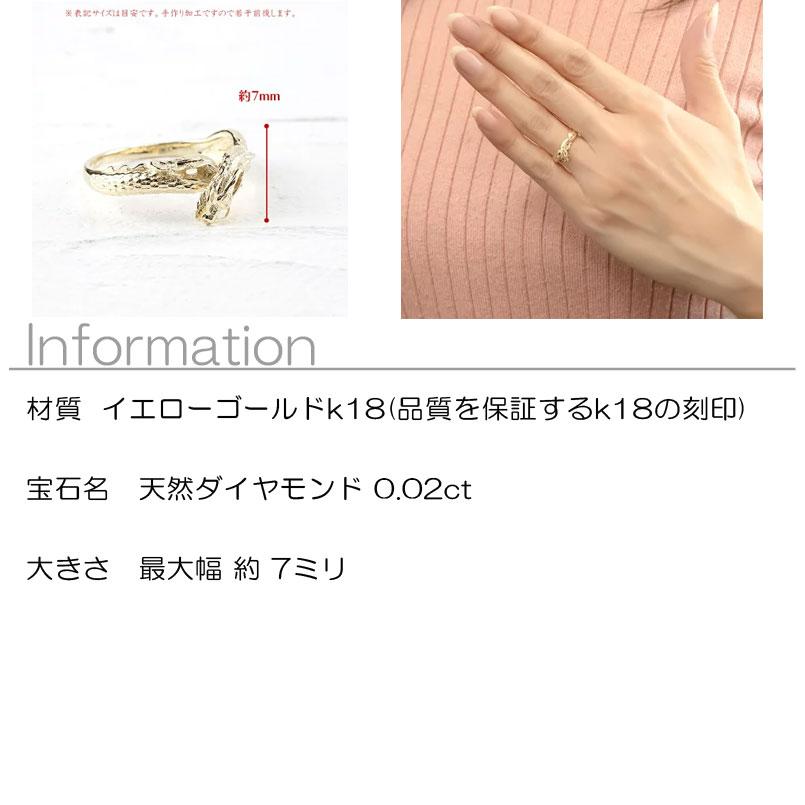 ジュエリー工房アトラス 婚約指輪 安い 18金 リング 龍