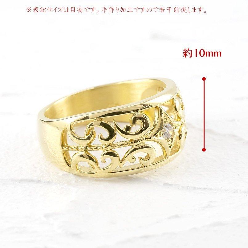 18金 リング ダイヤモンド メンズ 指輪 ゴールド イエローゴールドk18 18k ピンキーリング リング 幅広 透かし ダイヤ 男性 送料無料 人気 セール saleの画像