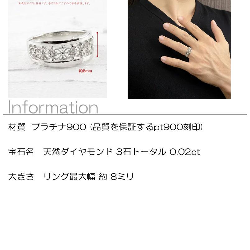 ジュエリー工房アトラス プラチナ リング ダイヤモンド メンズ 指輪