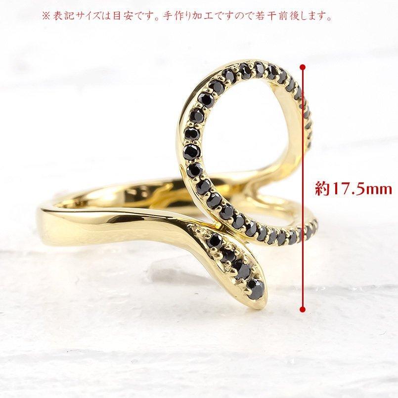 ゴールド リング ブラックダイヤモンド 蛇 スネーク メンズ 指輪 10金 イエローゴールドk10 ピンキーリング ヘビ 送料無料 人気 セール saleの画像