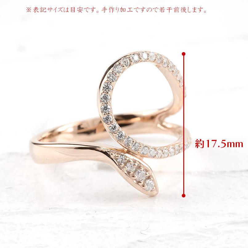 ゴールド リング ダイヤモンド 蛇 スネーク レディース 指輪 10金 ピンクゴールドk10 10k 婚約指輪 安い ピンキーリング ヘビ 女性 送料無料 セール saleの画像