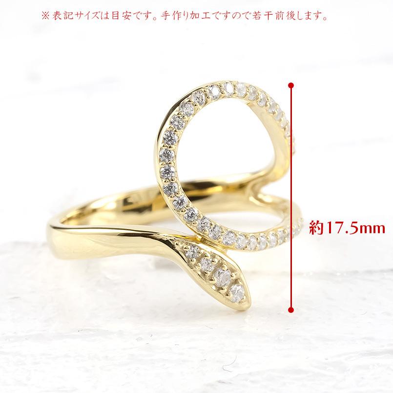 婚約指輪 安い ゴールド リング ダイヤモンド 蛇 スネーク レディース 指輪 10金 イエローゴールドk10 10k ピンキーリング ヘビ 女性 送料無料 セール saleの画像