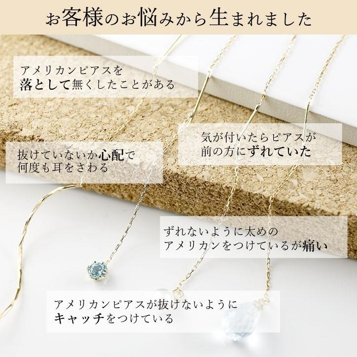 18金 ピアス ペア レディース アメリカンピアス 選べる 天然石 落ちない ゴールド 18k イエローゴールドk18 シンプル ストッピ 送料無料 セール saleの画像