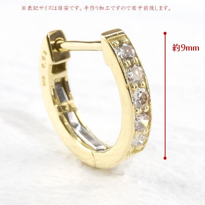 18金 フープピアス ダイヤモンド ライトブラウン 片耳 ピアス メンズ リング 中折れ式 イエローゴールドk18 18k シンプル あすつく 送料無料 saleの画像