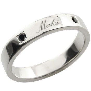 プラチナ リング 刻印 ブラックダイヤモンド メンズ 指輪 pt900 文字入れリング ピンキーリング ダイヤ ストレート 男性 送料無料 人気 セール SALE