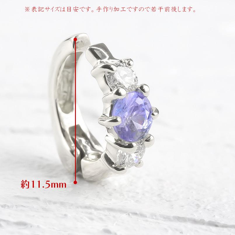 プラチナ フィットリングイヤリング 片耳 ダイヤモンド タンザナイト イヤーカフ イヤークリップ レディース pt950 ノンホールピアス あすつく 送料無料 saleの画像