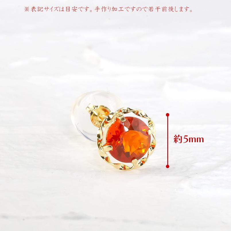 18金 片耳ピアス ファイアーオパール ラウンドカット レディース ゴールド イエローゴールドk18 スタッドピアス あすつく 送料無料 セール saleの画像