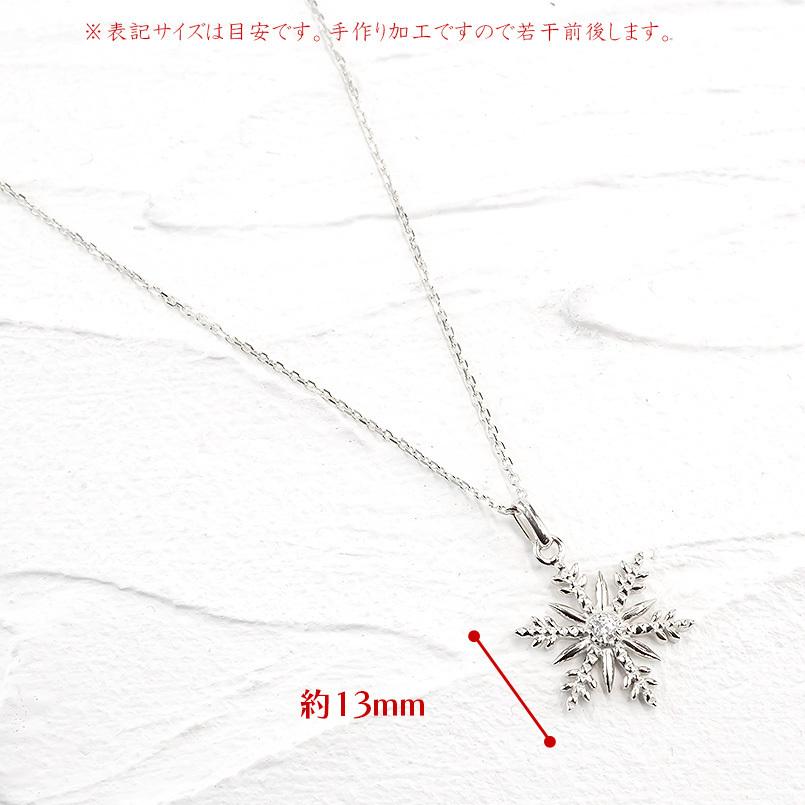 プラチナ ネックレス トップ ダイヤモンド 雪の結晶 レディース pt900 ペンダント チェーン 女性 スノーモチーフ 送料無料 セール saleの画像