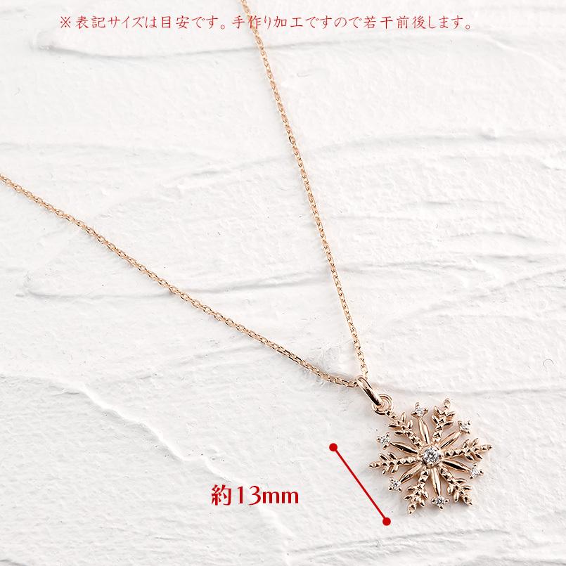 ゴールド ネックレス トップ ダイヤモンド 雪の結晶 レディース ピンク