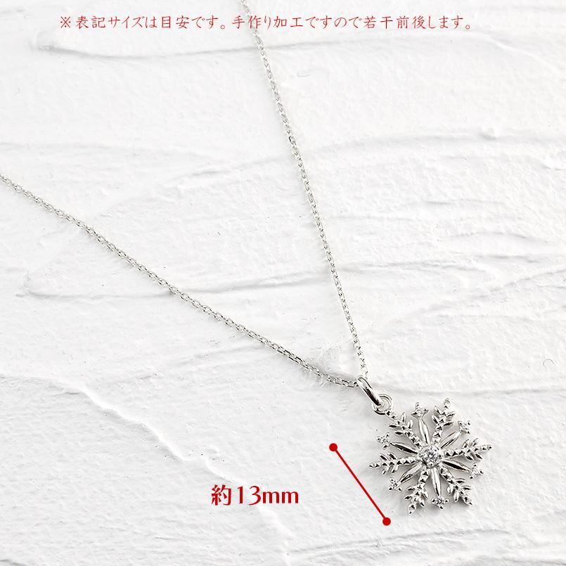 シルバー ネックレス トップ ダイヤモンド 雪の結晶 レディース sv925 ペンダント チェーン 女性 スノーモチーフ 送料無料 セール saleの画像
