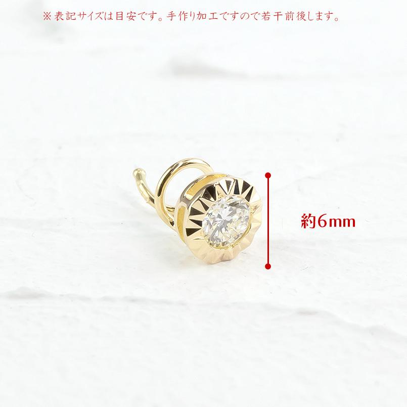 18金 ピアス ラボグロウンダイヤモンド VSクラス 合成ダイヤ 片耳 キャッチのいらないピアス キャッチナッシャー イエローゴールドk18 あすつく 送料無料 人気の画像