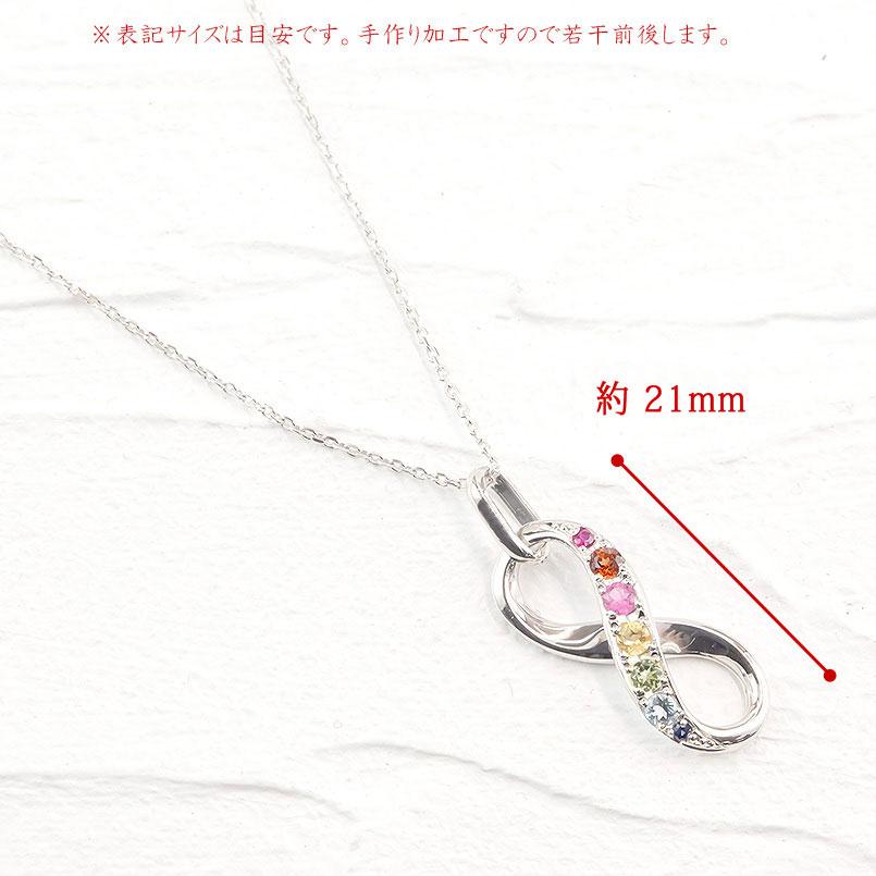プラチナ ネックレス トップ アミュレット 天然石 7色 インフィニティ ペンダント pt900 無限 ∞ 送料無料 セール saleの画像
