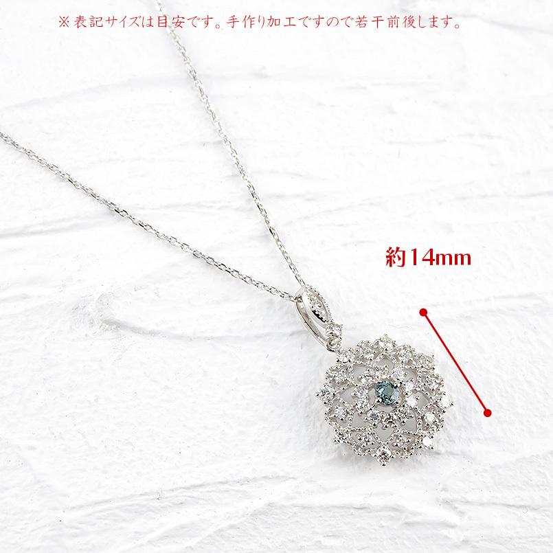 プラチナ ネックレス アレキサンドライト ダイヤモンド pt950 トップ ミル打ち 透かし アンティーク 稀少石 6月誕生石 あすつく 送料無料 saleの画像