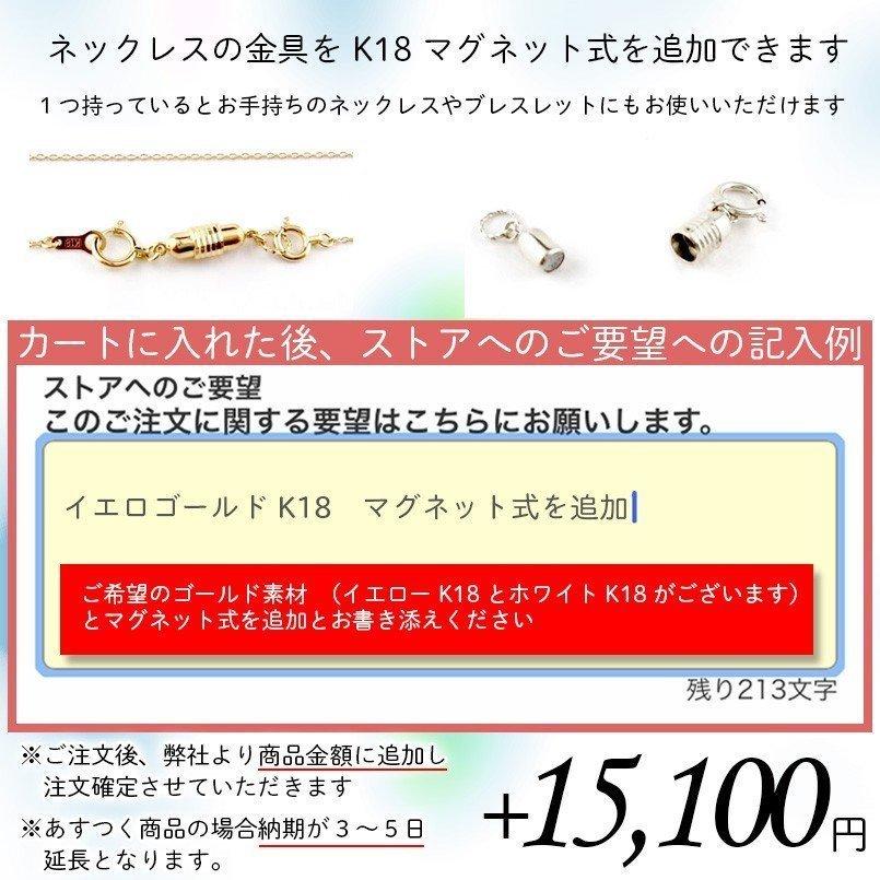 純金 ネックレス 24金 イエローダイヤモンド 一粒 フラワークロス ゴールド 24K ペンダントトップ k24 クラリスチェーン スライド式 あすつく 送料無料｜atrus｜11