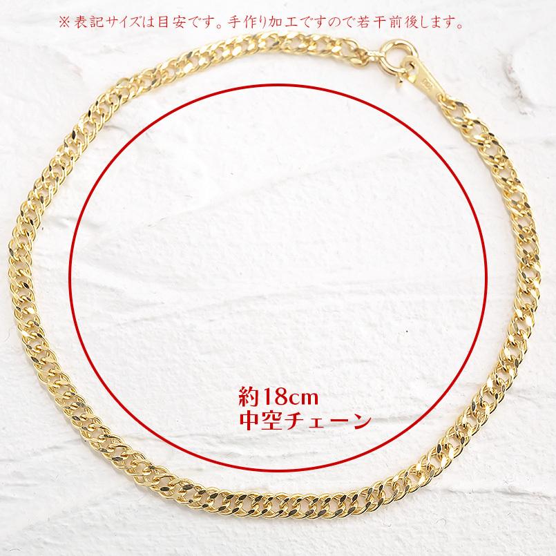 18金 ブレスレット 喜平 メンズ チェーンのみ 18cm 中空 ゴールド 18k K18 キヘイ 地金 シンプル ブレス 男性 人気 あすつく 送料無料 人気 セール saleの画像