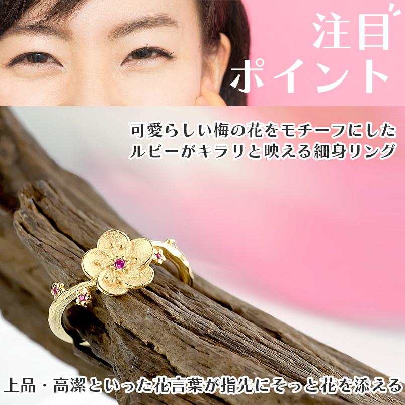 メイ　昭和ジュエリー　18金　ひねり梅リング　12.5号 昭和ジュエリー K18 捻り梅 パールリング - メルカリ