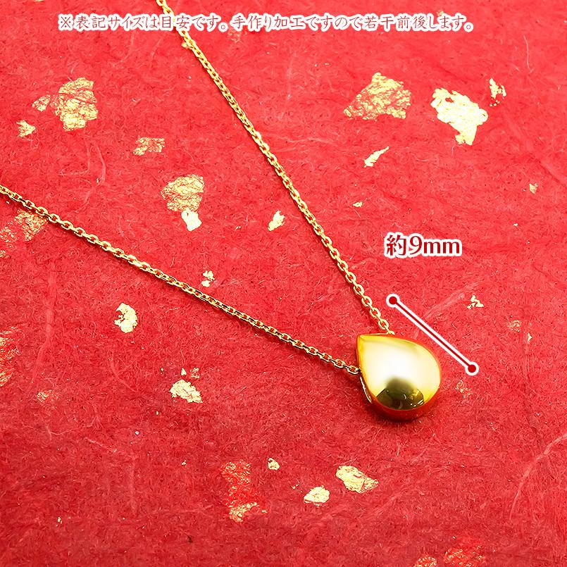 純金 ネックレス 24金 トップ レディース ゴールド ティアドロップ 24K ペンダントトップ ゴールド k24 地金 シンプル ペアシェイプ LGBTQ 男女兼用 送料無料の画像