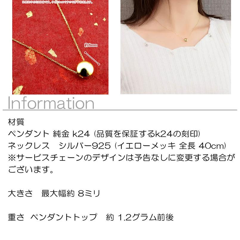 純金 ネックレス 24金 トップ レディース ゴールド ラウンド 24K ペンダントトップ ゴールド k24 地金 シンプル サークル LGBTQ 男女兼用 送料無料 saleの画像