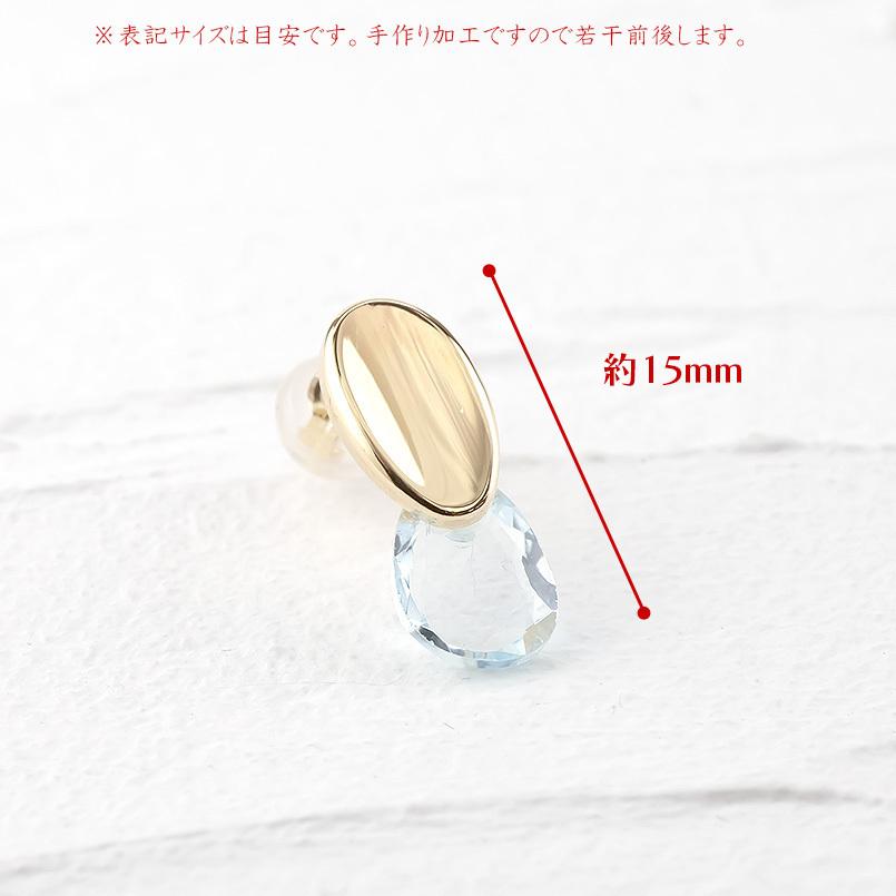 ゴールド ピアス ペア ブルートパーズ 一粒 スタッドピアス イエローゴールドk10 10金 シンプル レディース 宝石 あすつく 送料無料 セール saleの画像