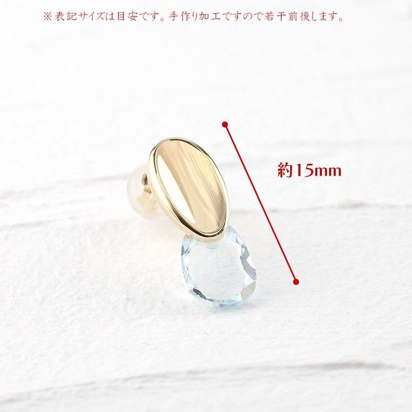 ゴールド ピアス ペア ブルートパーズ 一粒 スタッドピアス イエローゴールドk10 10金 シンプル レディース 宝石 あすつく 送料無料 セール saleの画像