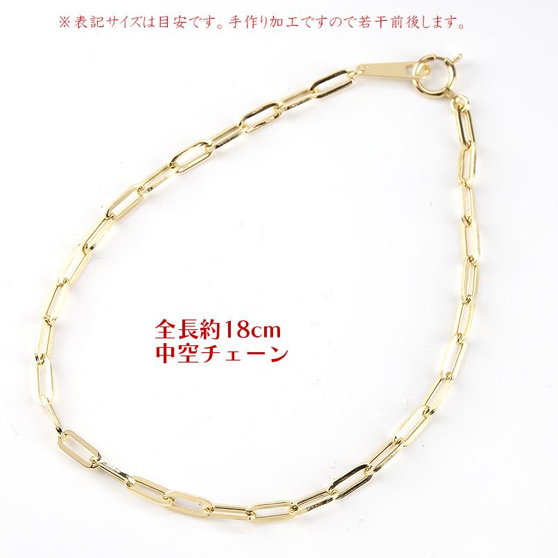 18金 ブレスレット レディース チェーンのみ 18cm ペーパークリップチェーン 中空 ゴールド 18k K18 地金 シンプル ブレス 女性 あすつく 送料無料 saleの画像