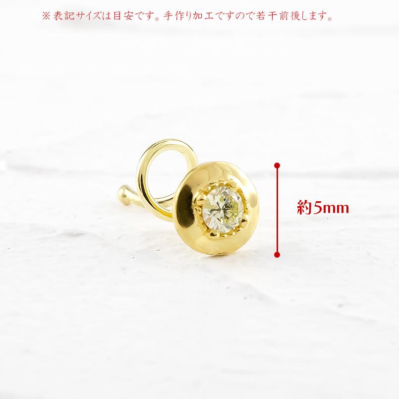 24金 ピアス 純金 イエローダイヤモンド 片耳 メンズ キャッチのいらないピアス イエローゴールドk18 18金 キャッチナッシャー あすつく 送料無料 saleの画像