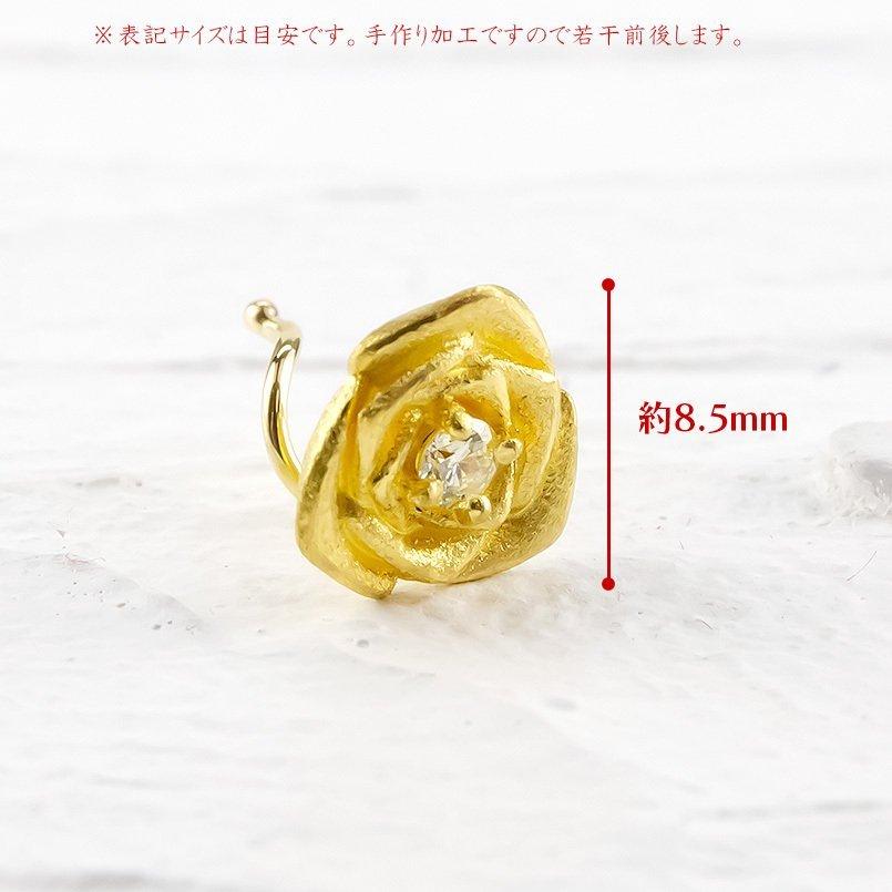 24金 ピアス 純金 バラ イエローダイヤモンド 片耳 装着簡単 キャッチのいらないピアス キャッチナッシャー ばら 薔薇 ゴールド 18k 男女兼用 送料無料 セールの画像