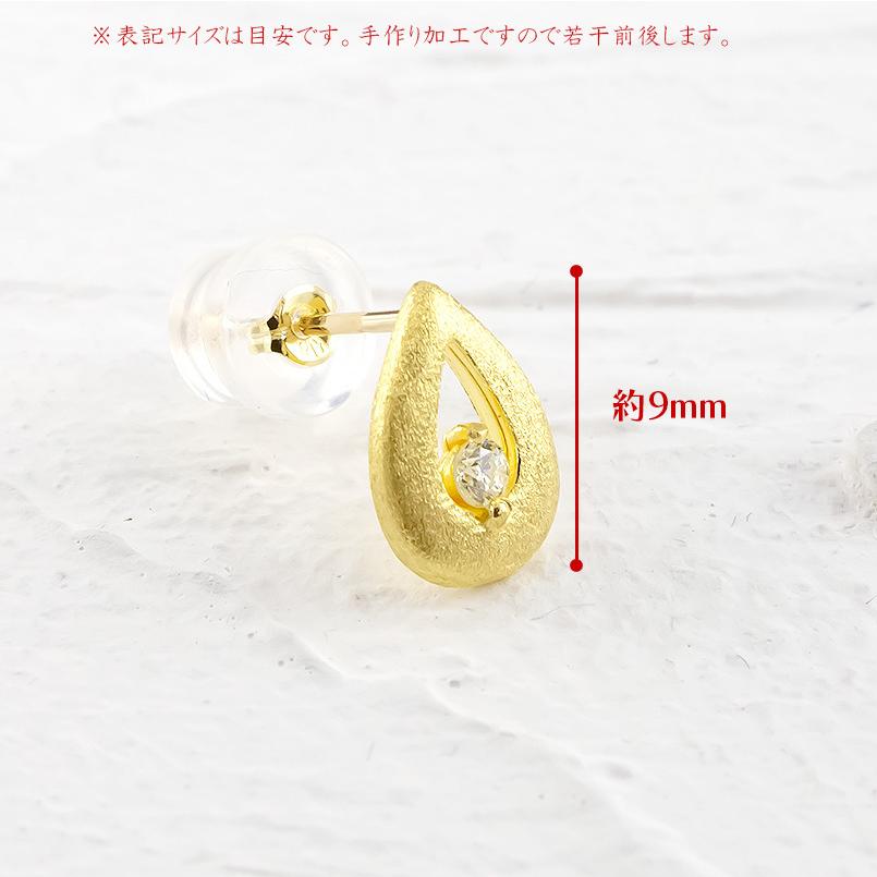24金 ドロップ ピアス 純金 イエローダイヤモンド メンズ 片耳 ゴールド 24k k24 18k k18 つゆ型 シンプル おしゃれ 人気 スタッド 送料無料 セール saleの画像