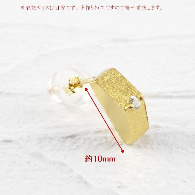 24金 ピアス 純金 イエローダイヤモンド 片耳 ゴールド 24k k24 18k k18 シンプル おしゃれ 人気 スタッドピアス 男女兼用 送料無料 セール saleの画像