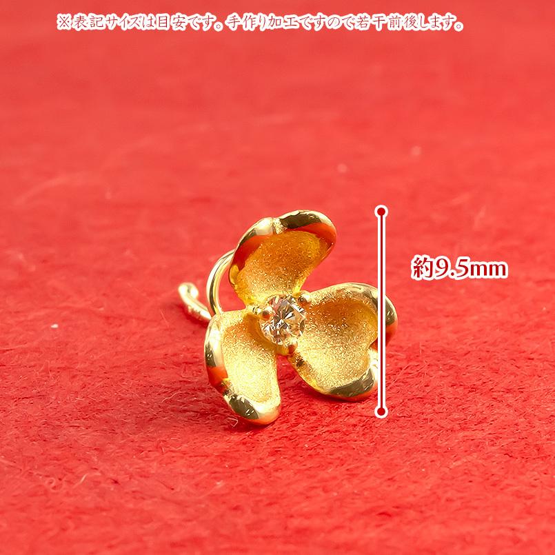 24金 ピアス 純金 イエローダイヤモンド 花 片耳 レディース 簡単装着 キャッチのいらないピアス キャッチナッシャー ゴールド 18k 送料無料 セール saleの画像