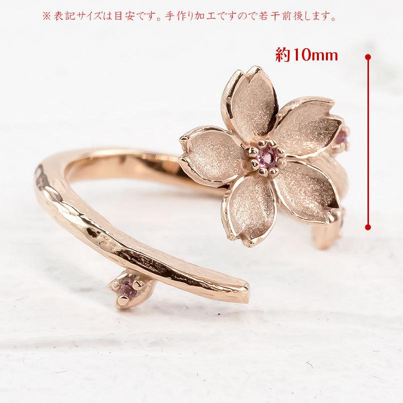ジュエリー工房アトラス ゴールド フリーサイズ リング 桜