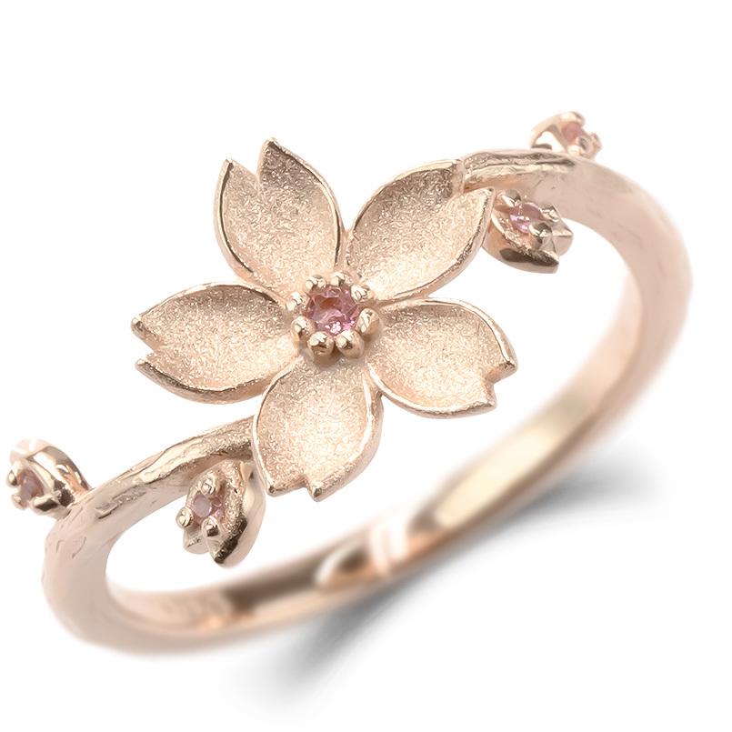 ジュエリー工房アトラス ゴールド リング 桜 ピンクトルマリン 