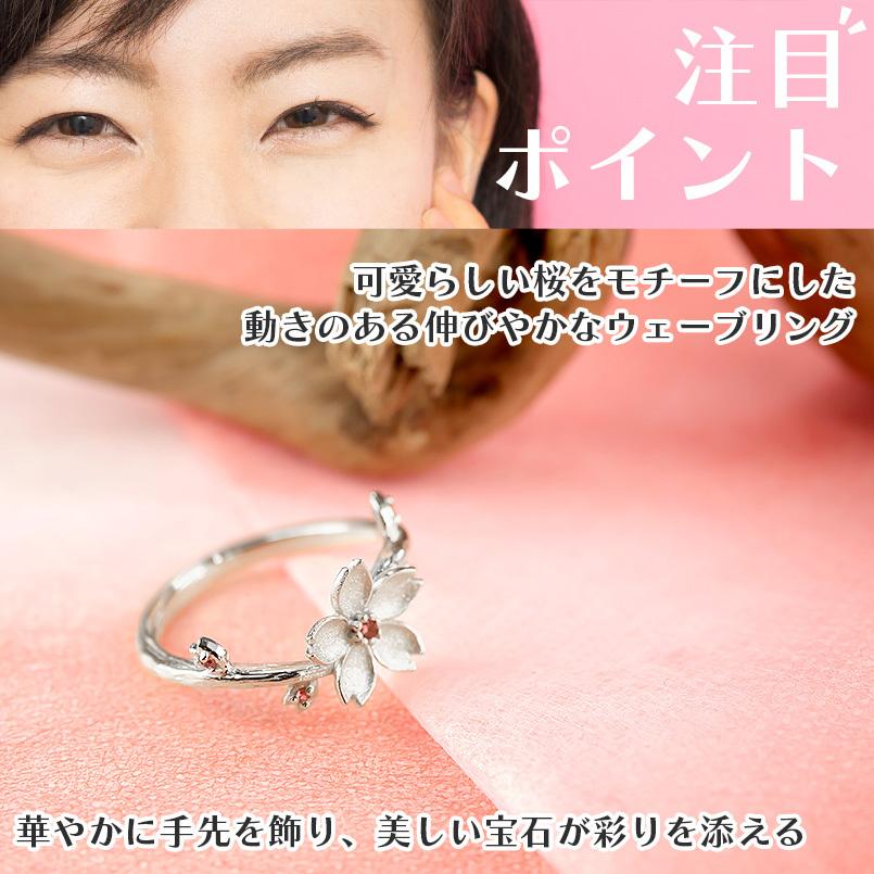 ジュエリー工房アトラス 婚約指輪 安い プラチナ リング 桜 ピンク  