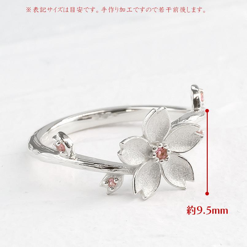 ピンキーリング 桜 レディース 指輪 シルバー リング ピンクトルマリン sv925 婚約指輪 安い サクラ さくら 花 女性 送料無料 セール saleの画像