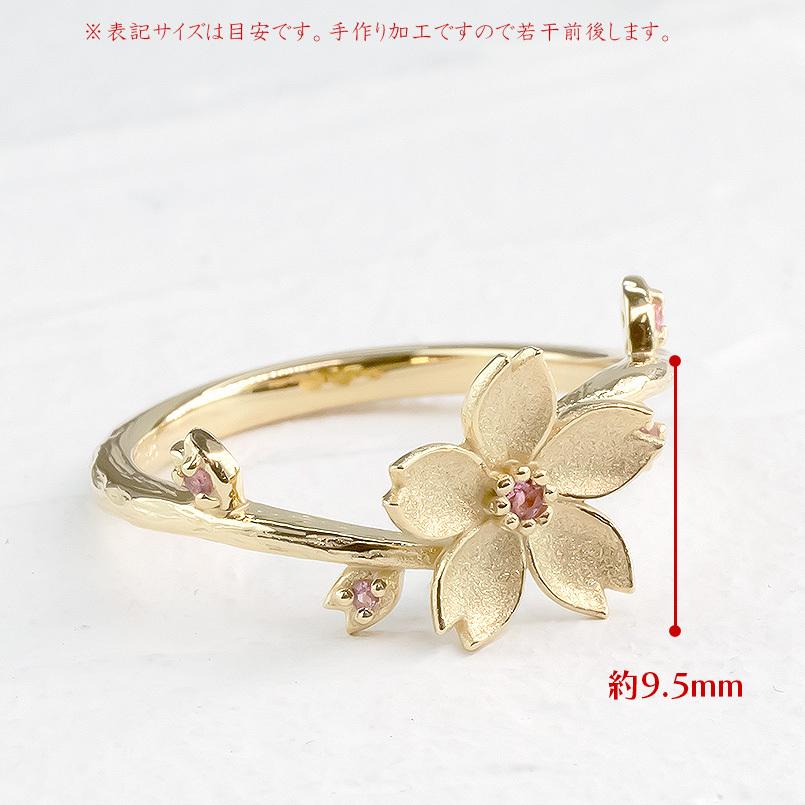 18金 リング 桜 ピンクトルマリン レディース 指輪 ゴールド イエローゴールドk18 18k 婚約指輪 安い ピンキーリング サクラ さくら 花 女性 送料無料 saleの画像