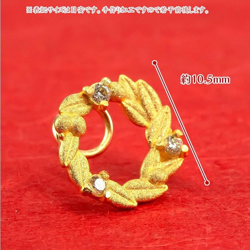 24金 ピアス 純金 イエローダイヤモンド 片耳ピアス オリーブ キャッチのいらないピアス イエローゴールドk18 18金 キャッチナッシャー 送料無料 saleの画像