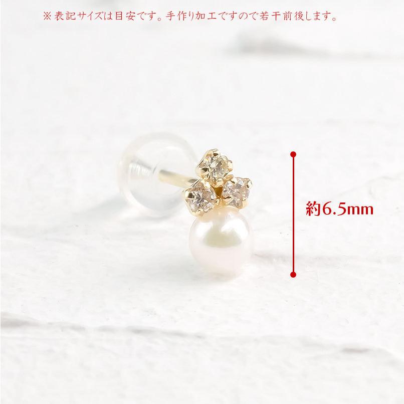 ゴールド ピアス ペア パール アコヤ真珠 ダイヤモンド スタッドピアス 10金 10k イエローゴールドk10 女性 フォーマル 人気 宝石 あすつく 送料無料 saleの画像