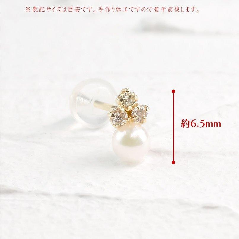 ゴールド ピアス ペア パール アコヤ真珠 ダイヤモンド スタッドピアス 10金 10k イエローゴールドk10 女性 フォーマル 人気 宝石 あすつく 送料無料 saleの画像